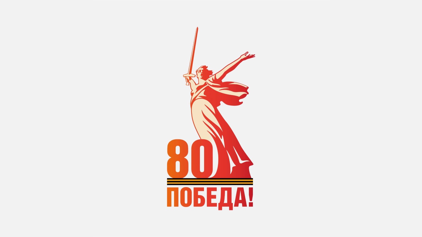Митинг - шествие, посвященные 80 Победы в ВОВ..